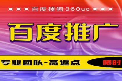 移动支付推广开户费用案例分享