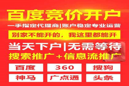 竞价SEM实战案例：餐饮行业线上线下联动营销