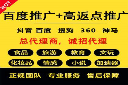 行业先行者的百度信息流开户经验分享